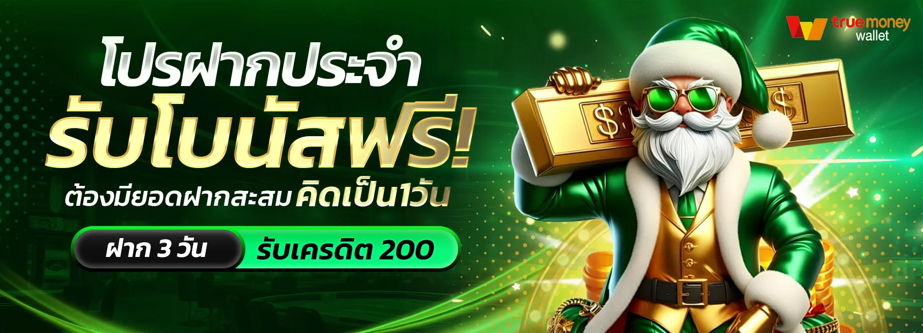 ไฮโลออนไลน์และเสือมังกร ยักษ์888 เกมคาสิโนยอดนิยม